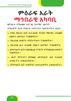 E .Science 2 (2).pdf